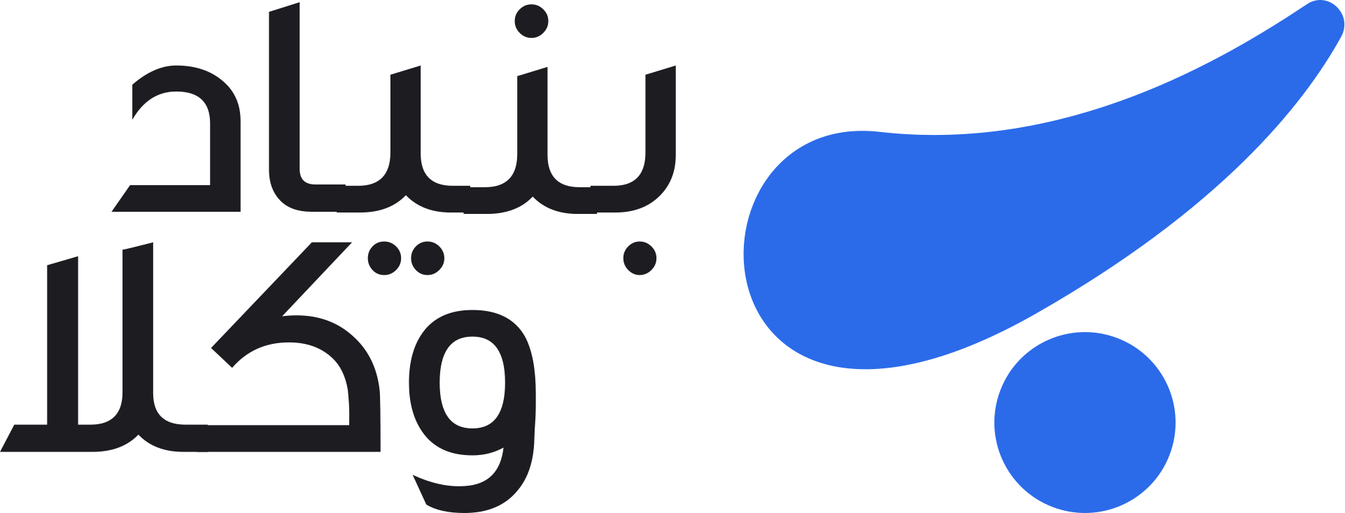 بنیاد وکلا بنیاد وکلا