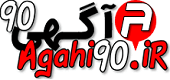 آگهی 90 آگهی 90