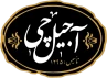 آجیل چی آجیل چی