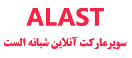 الست مارکت الست مارکت