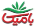 با میکا با میکا