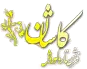 فرش کوروش فرش کوروش