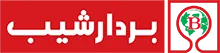 بردارشیب بردارشیب