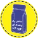 باکس پوچ باکس پوچ