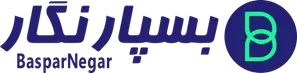 بسپار نگار بسپار نگار