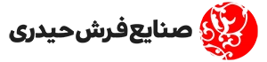 صنایع فرش حیدری صنایع فرش حیدری