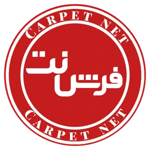 فرش نت فرش نت