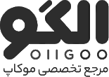 الگو (Ollgoo) الگو (Ollgoo)