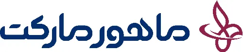 ماهور مارکت ماهور مارکت