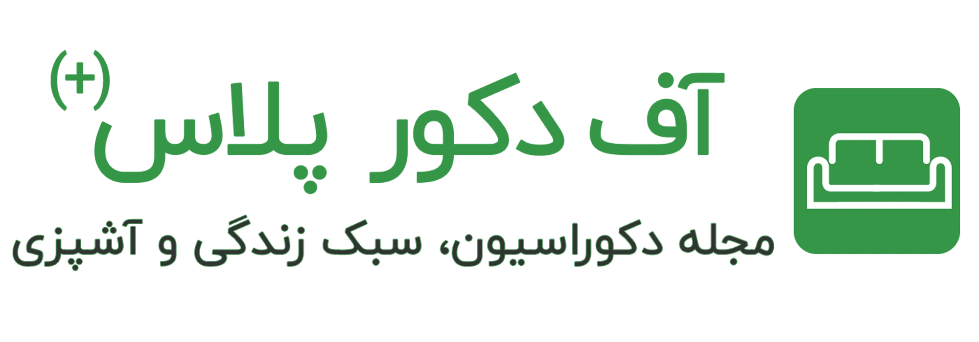 آف دکور پلاس آف دکور پلاس