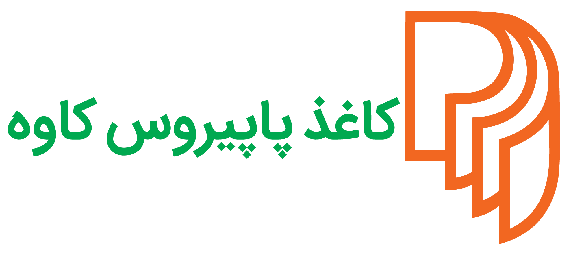 شرکت کاغذ پاپیروس کاوه شرکت کاغذ پاپیروس کاوه