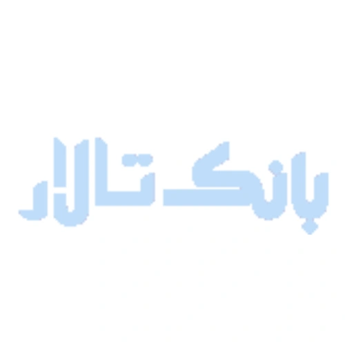 بانک تالار بانک تالار