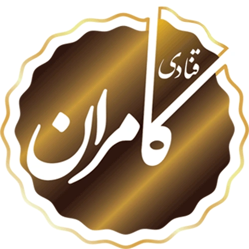 شیرینی کامران شیرینی کامران
