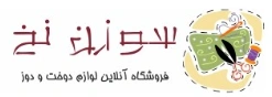 سوزن نخ سوزن نخ