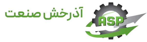 آذرخش صنعت پویا پارس آذرخش صنعت پویا پارس