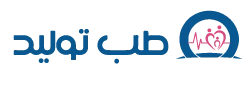 طب تولید طب تولید