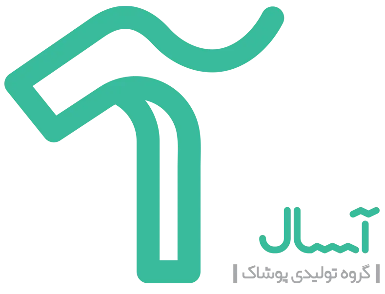 تولیدی آسال تولیدی آسال